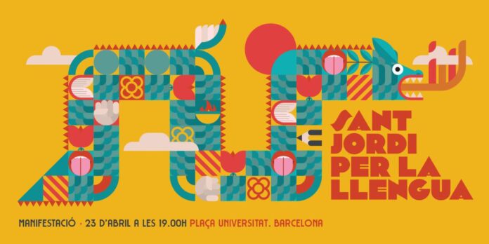 Cartel anunciador de la manifestación convocada en defensa del catalán para la Diada de Sant Jordi.