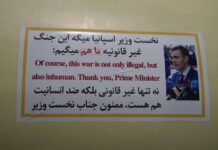 Cartel con imagen de Pedro Sánchez y mensaje en inglés y persa difundido por medios iraníes sobre la guerra