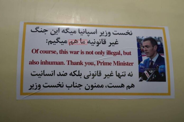 Cartel con imagen de Pedro Sánchez y mensaje en inglés y persa difundido por medios iraníes sobre la guerra